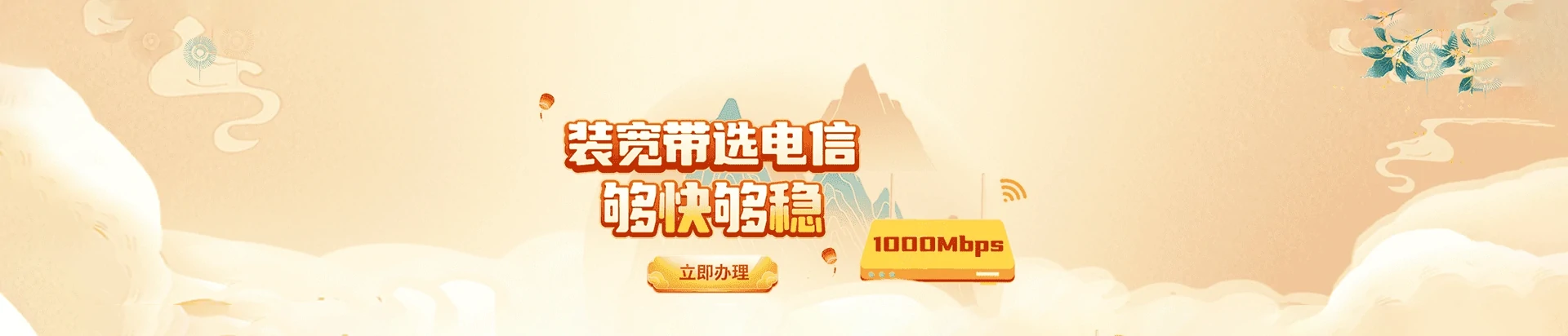 封丘县电信宽带