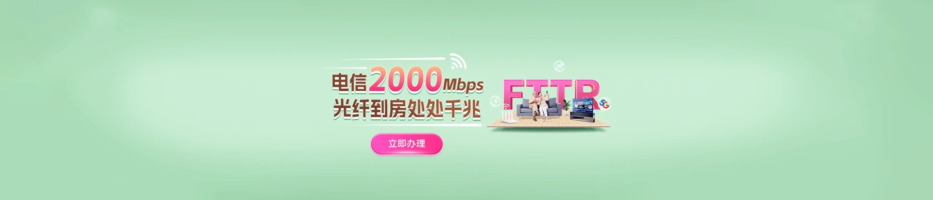 封丘县电信宽带